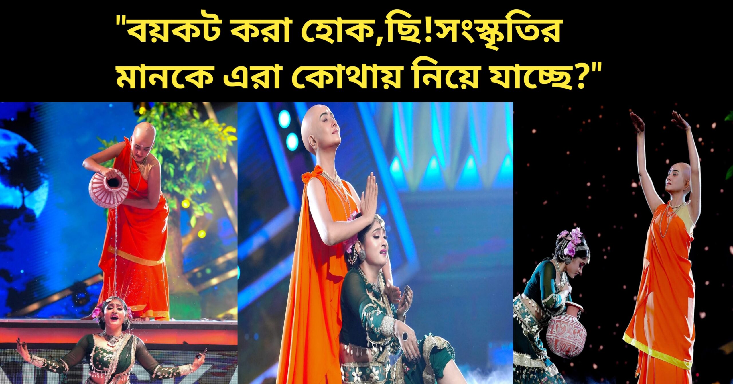 Debleena Dutt got trolled for dance performance in dance bangla dance show zee bangla