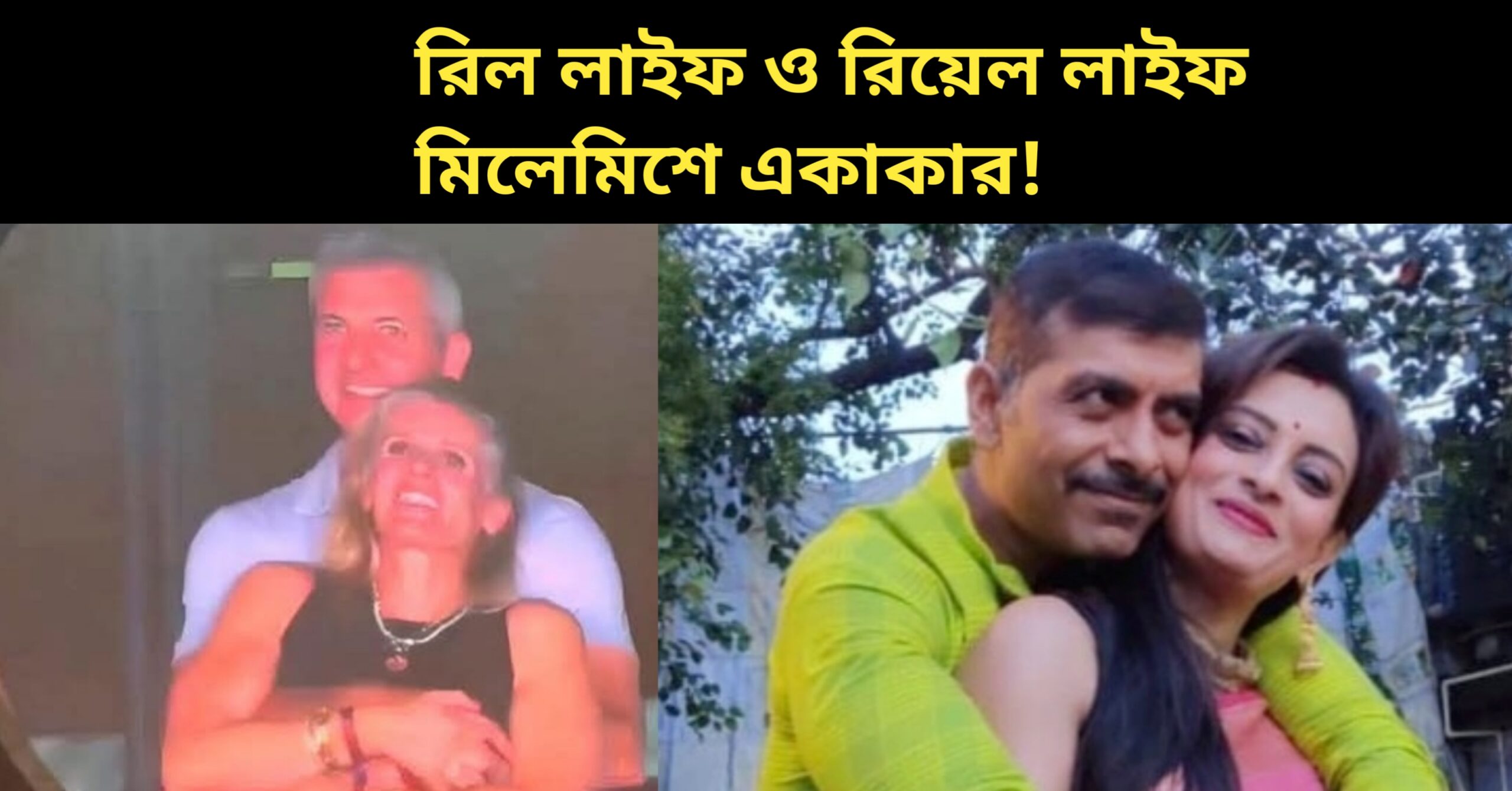 Usashi Chakraborty