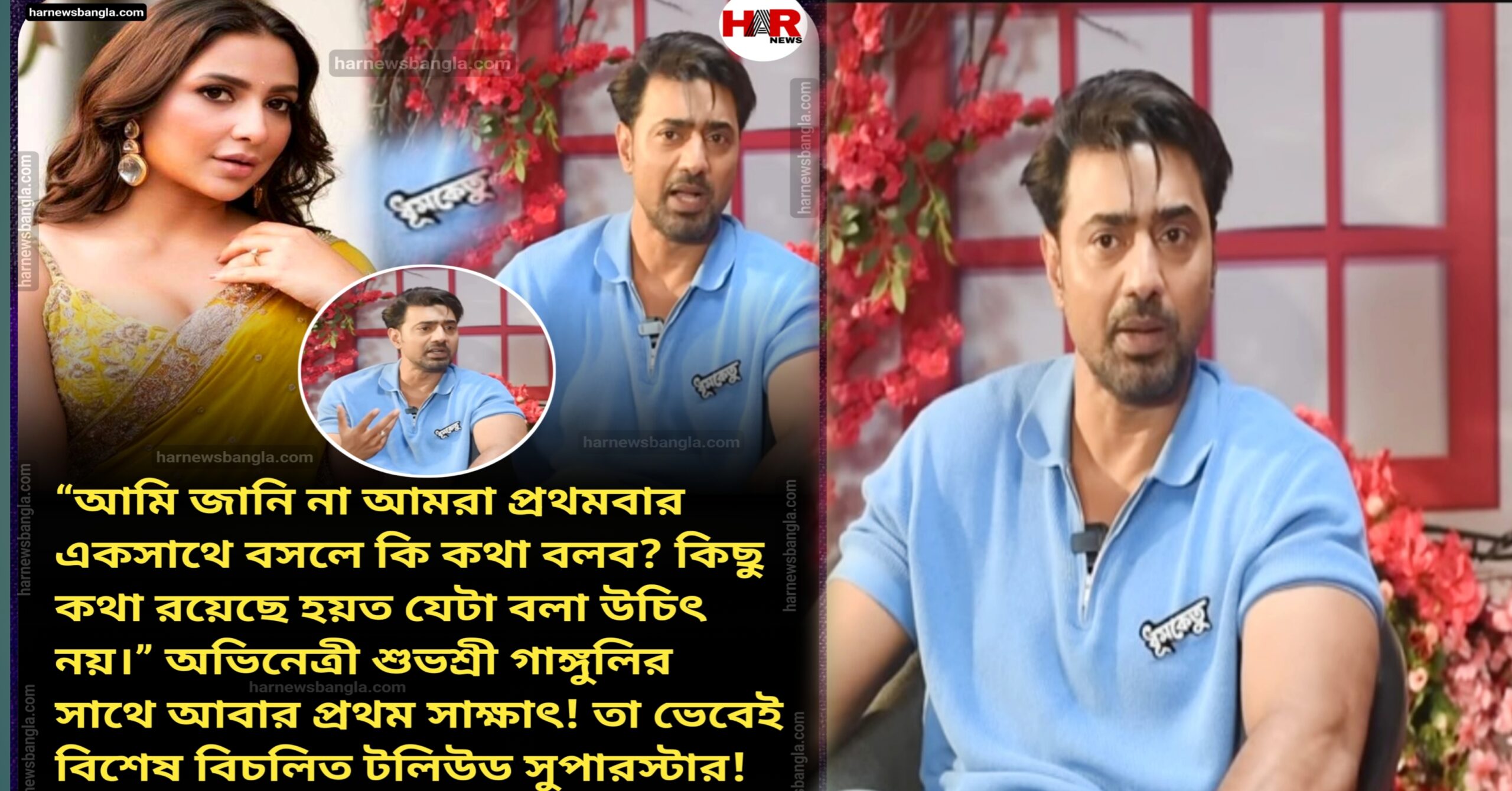Dev-Subhashree-Dhumketu