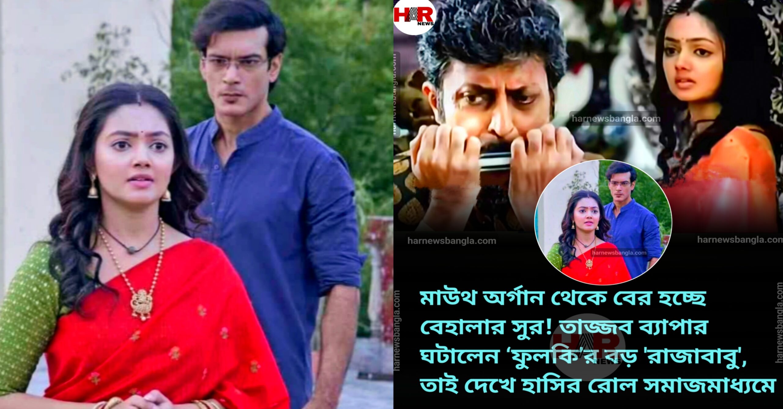 Phulki Serial Controversy