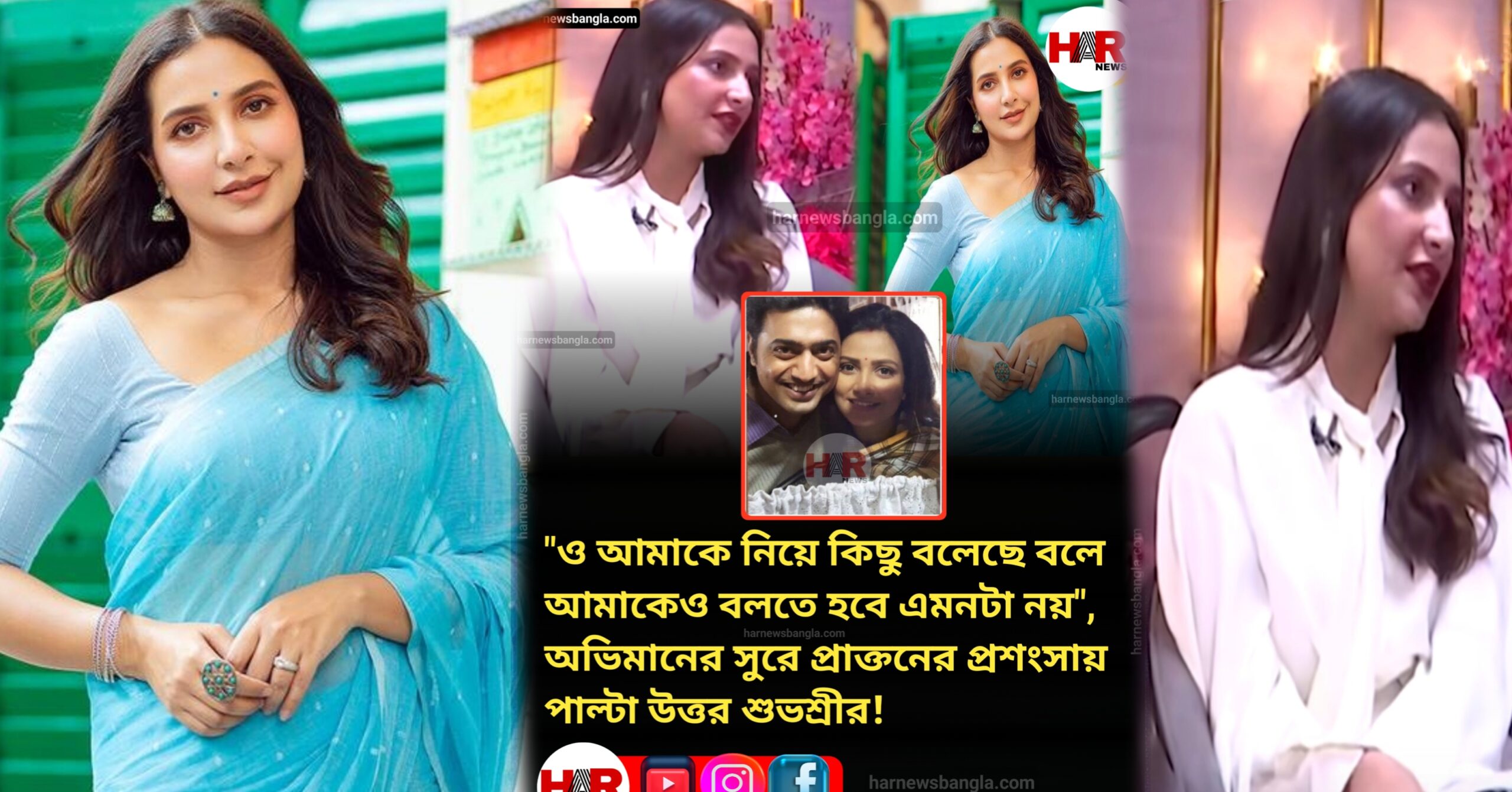 Dev subhashree dhumketu