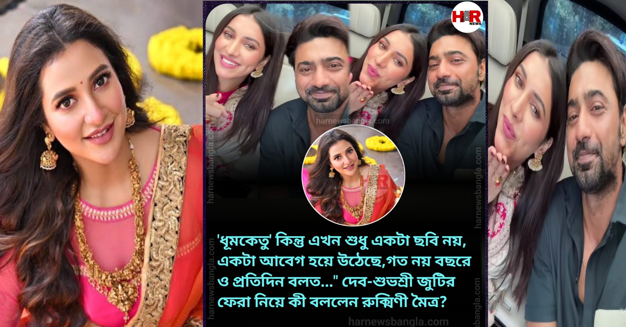 Rukmini Maitra On 'Dhumketu' movie
