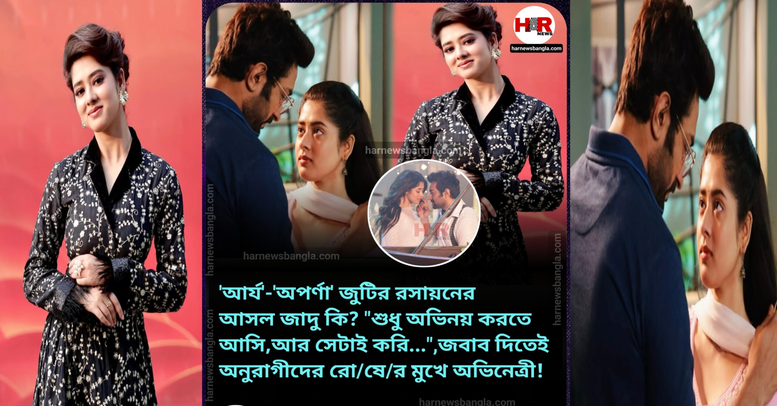 Jeetu ditipriya Controversy