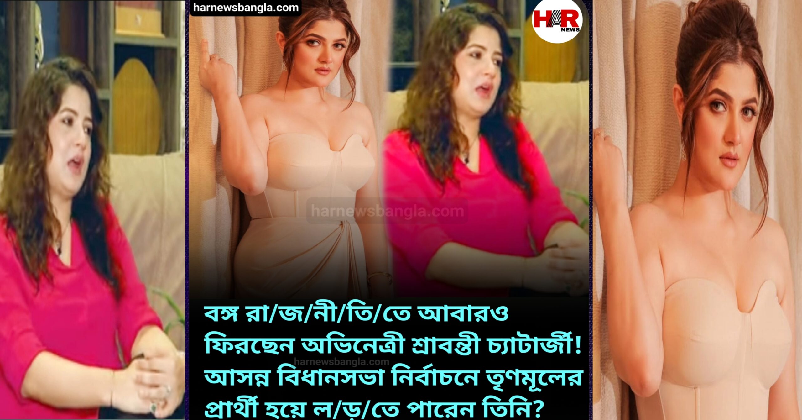Srabanti Chatterjee