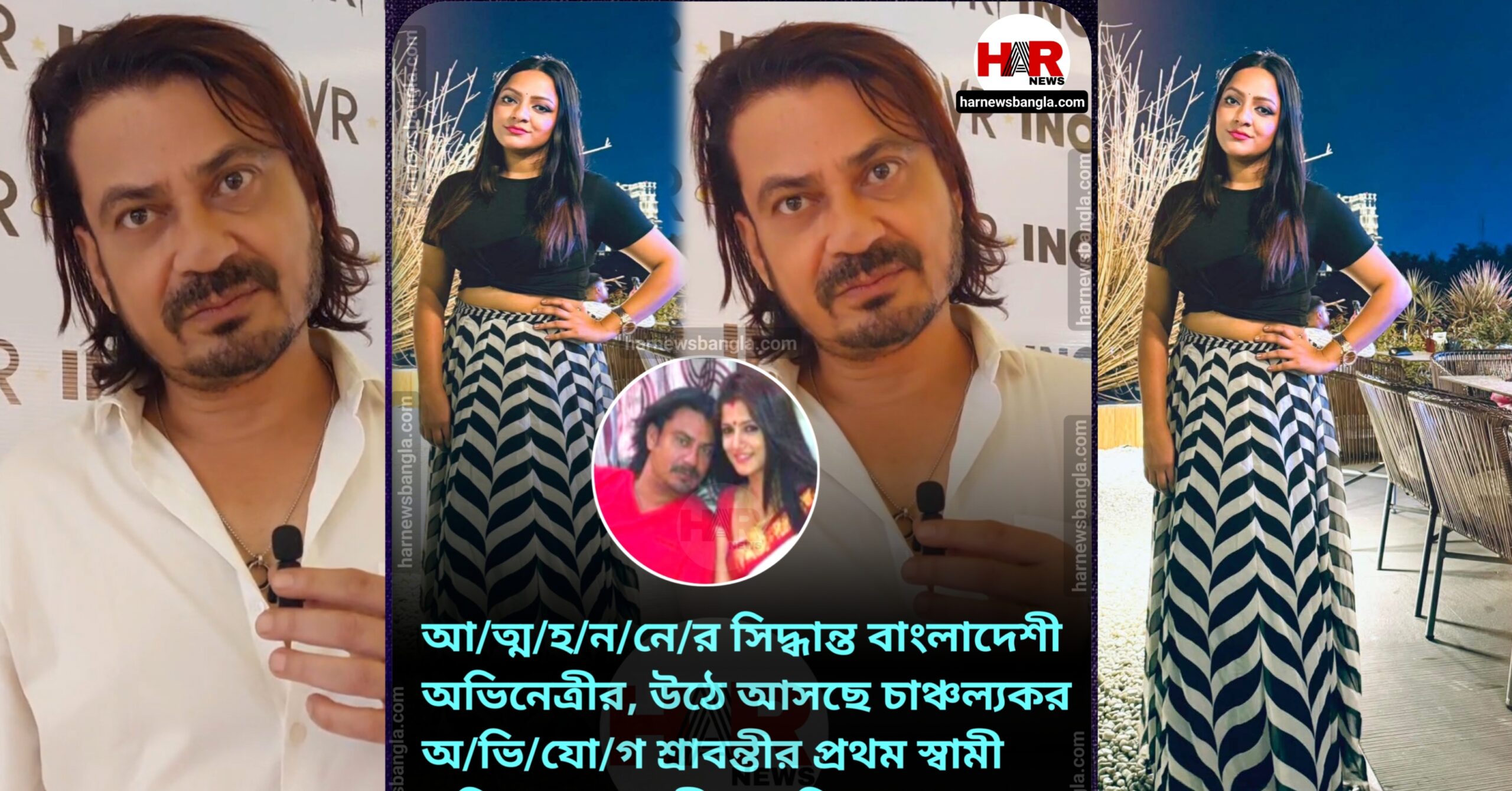 Srabanti Chatterjee ex husband