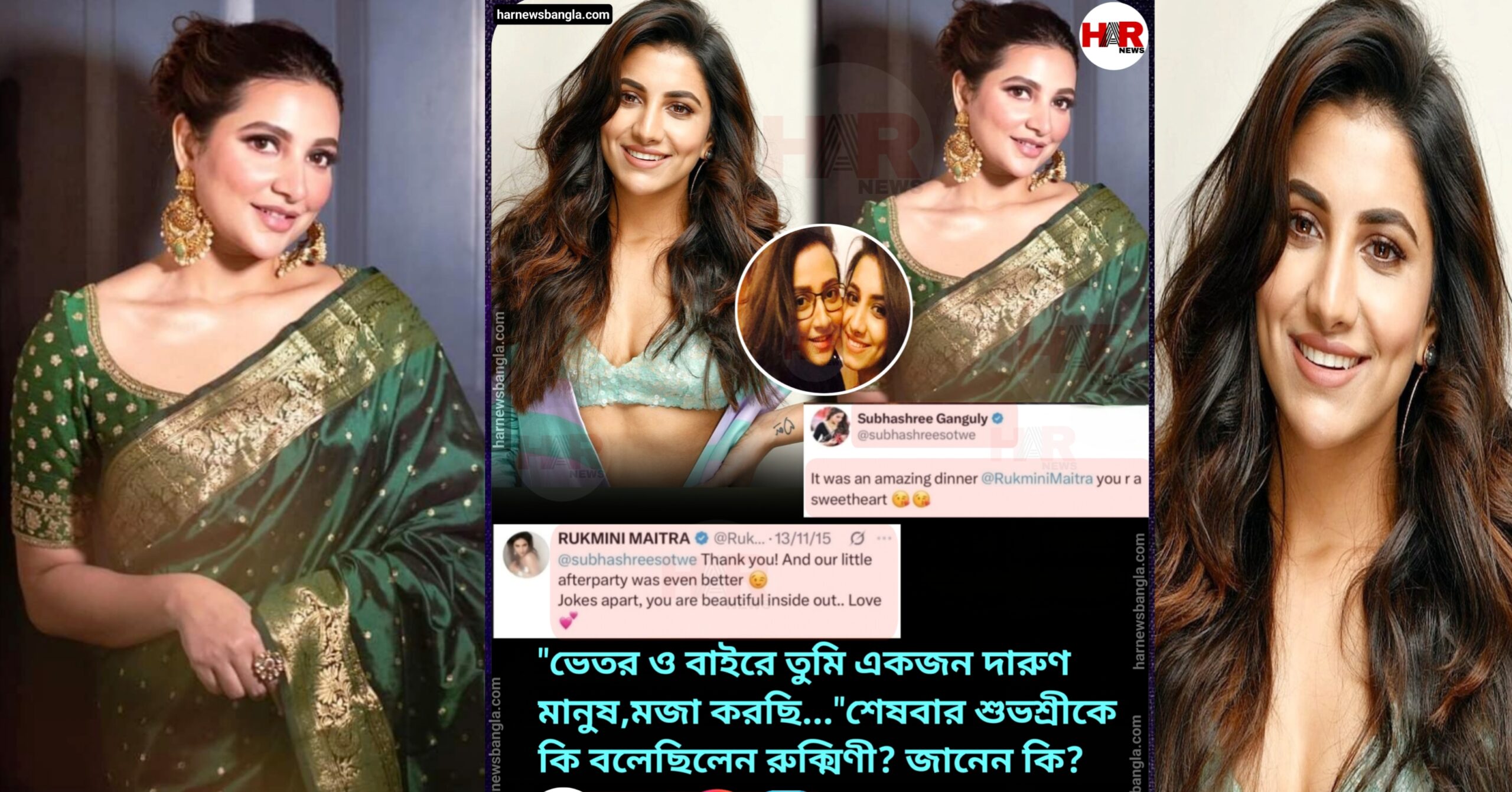 Subhashree-Rukmini