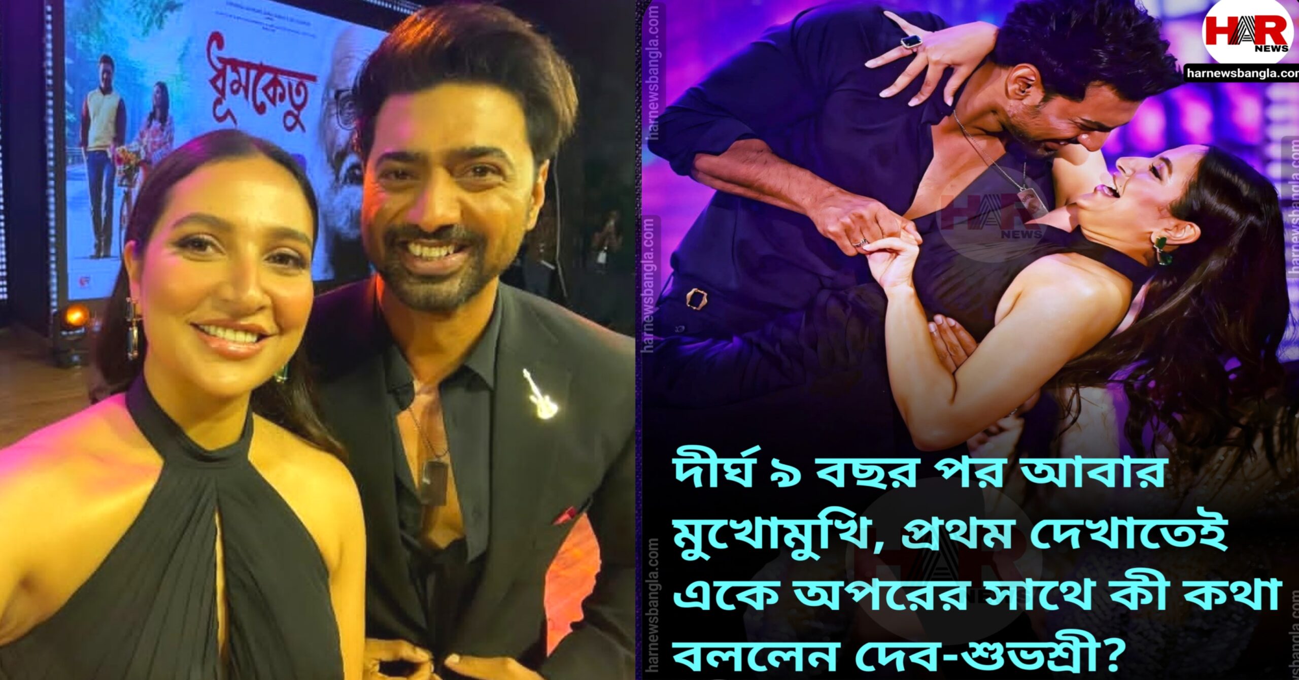Dev-Subhashree