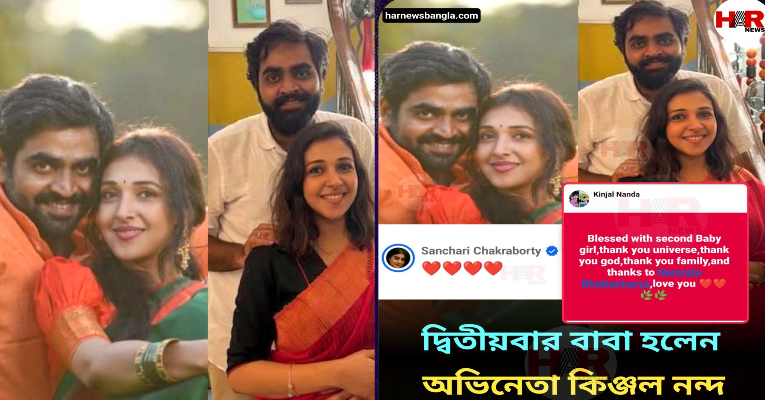 Kinjal Nanda blessed with baby girl