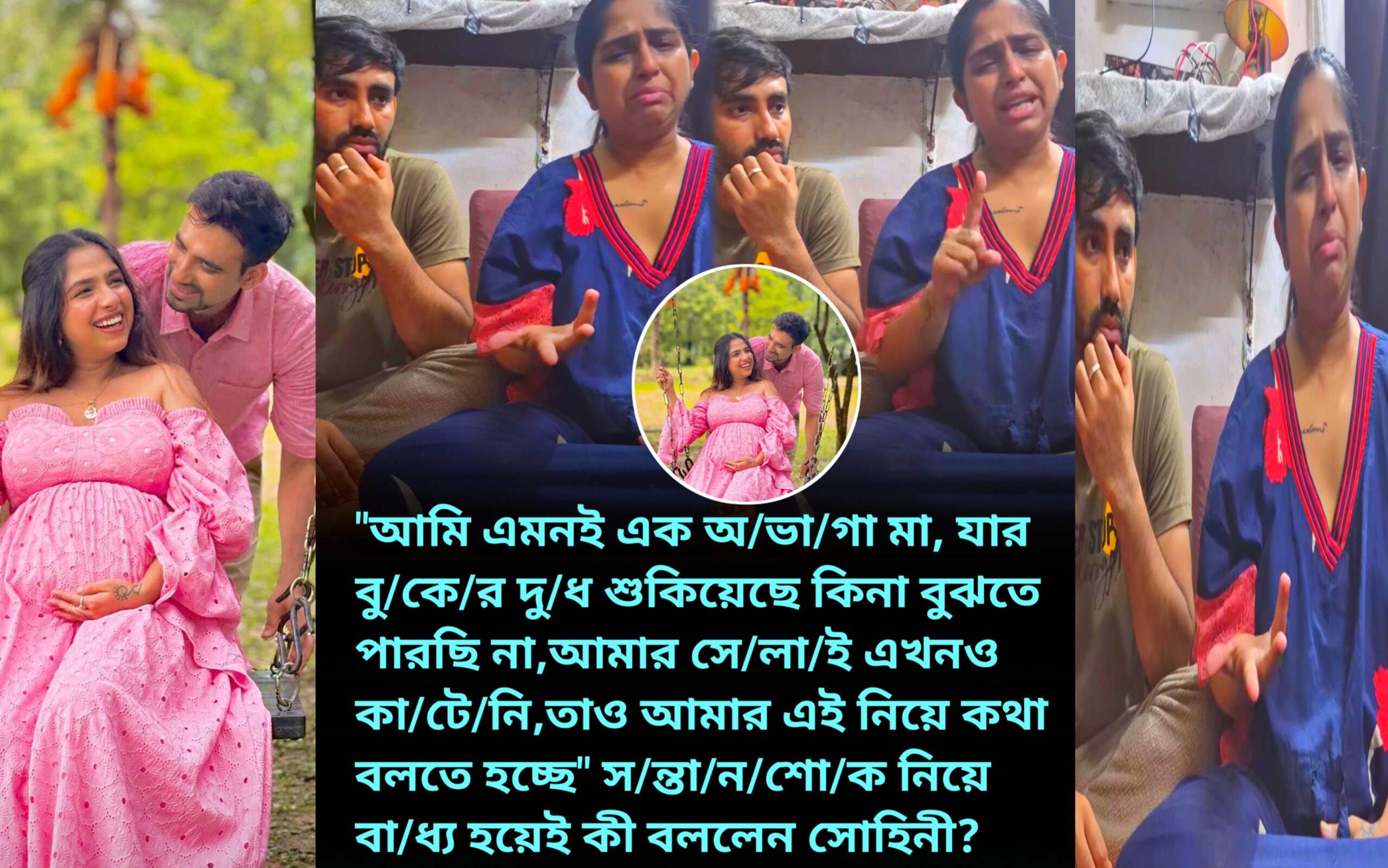 Sohini Ganguly