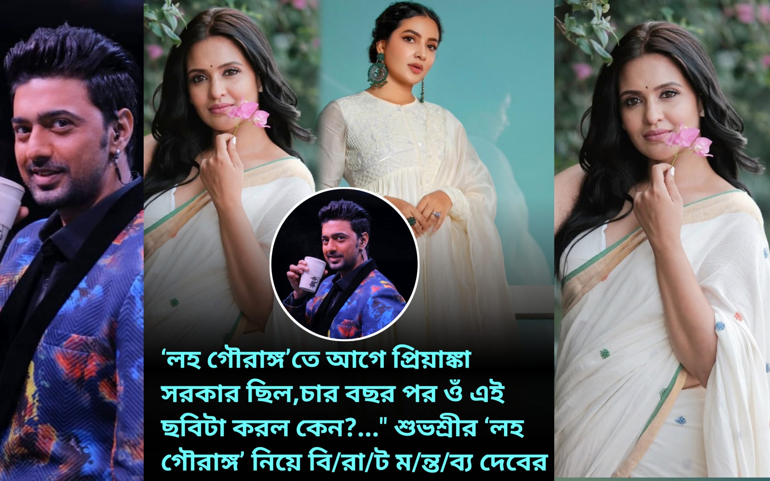 Dev-Subhashree