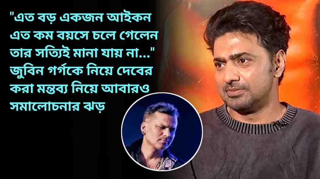 Zubeen-Dev