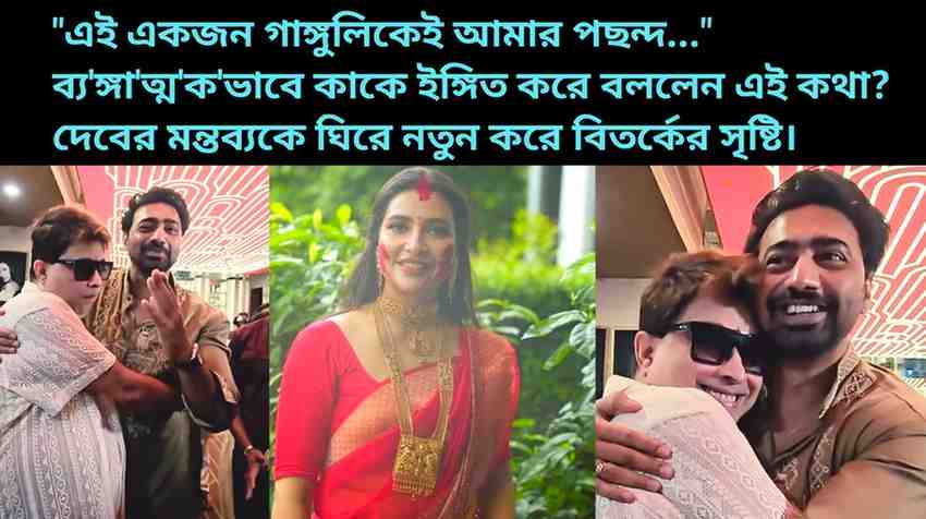 Dev-Subhashree-Jeet