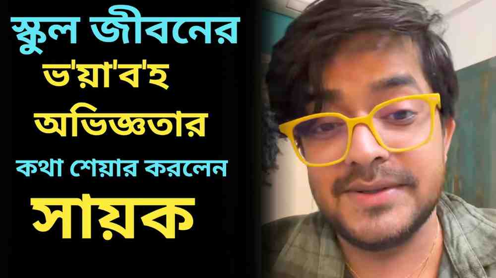 Sayak Chakraborty
