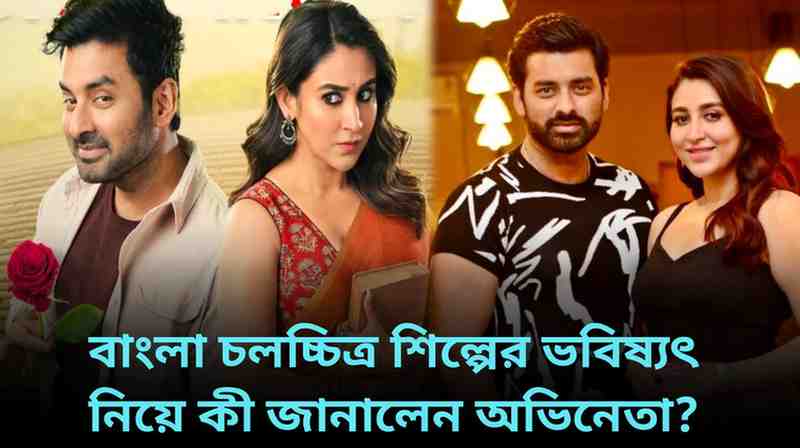 Ankush-Oindrila