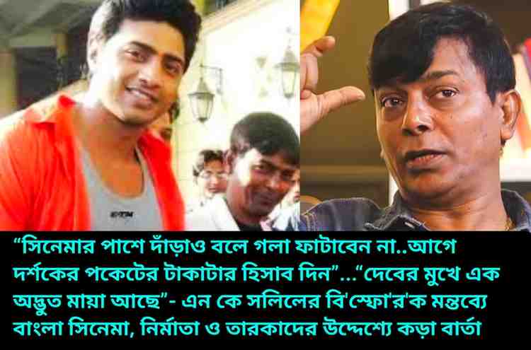 N.K. Salil