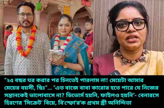 Hiraan Chatterjee