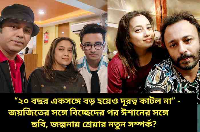 Joyjit-Shreya