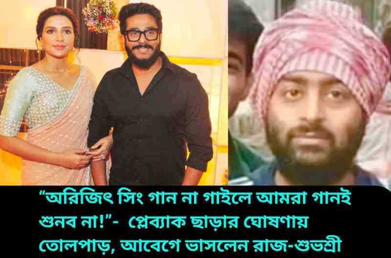 Arijit Singh