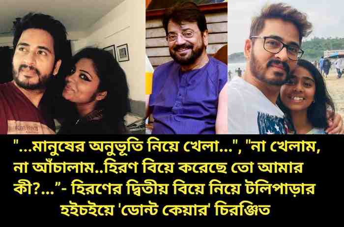 Hiraan-Chiranjeet