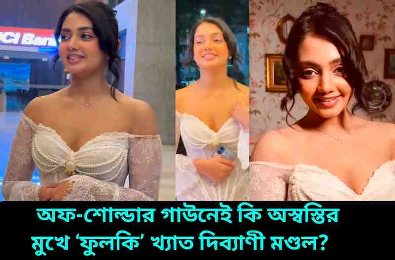Divyani Mondal