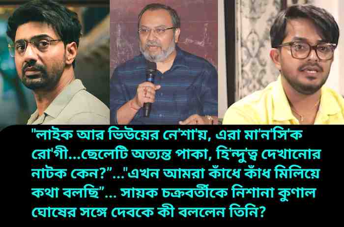 Kunal Ghosh