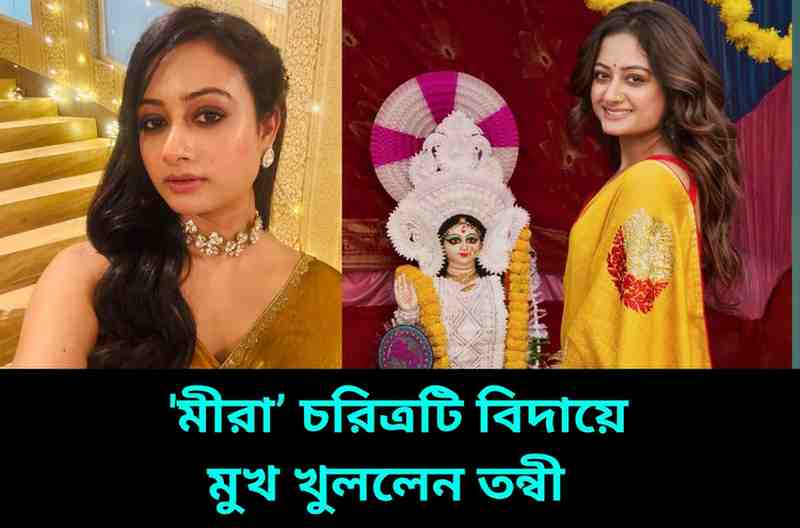 Tonni Laha Roy