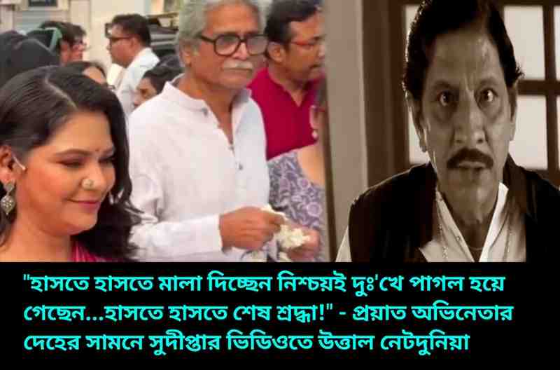 Sudipta Chakraborty