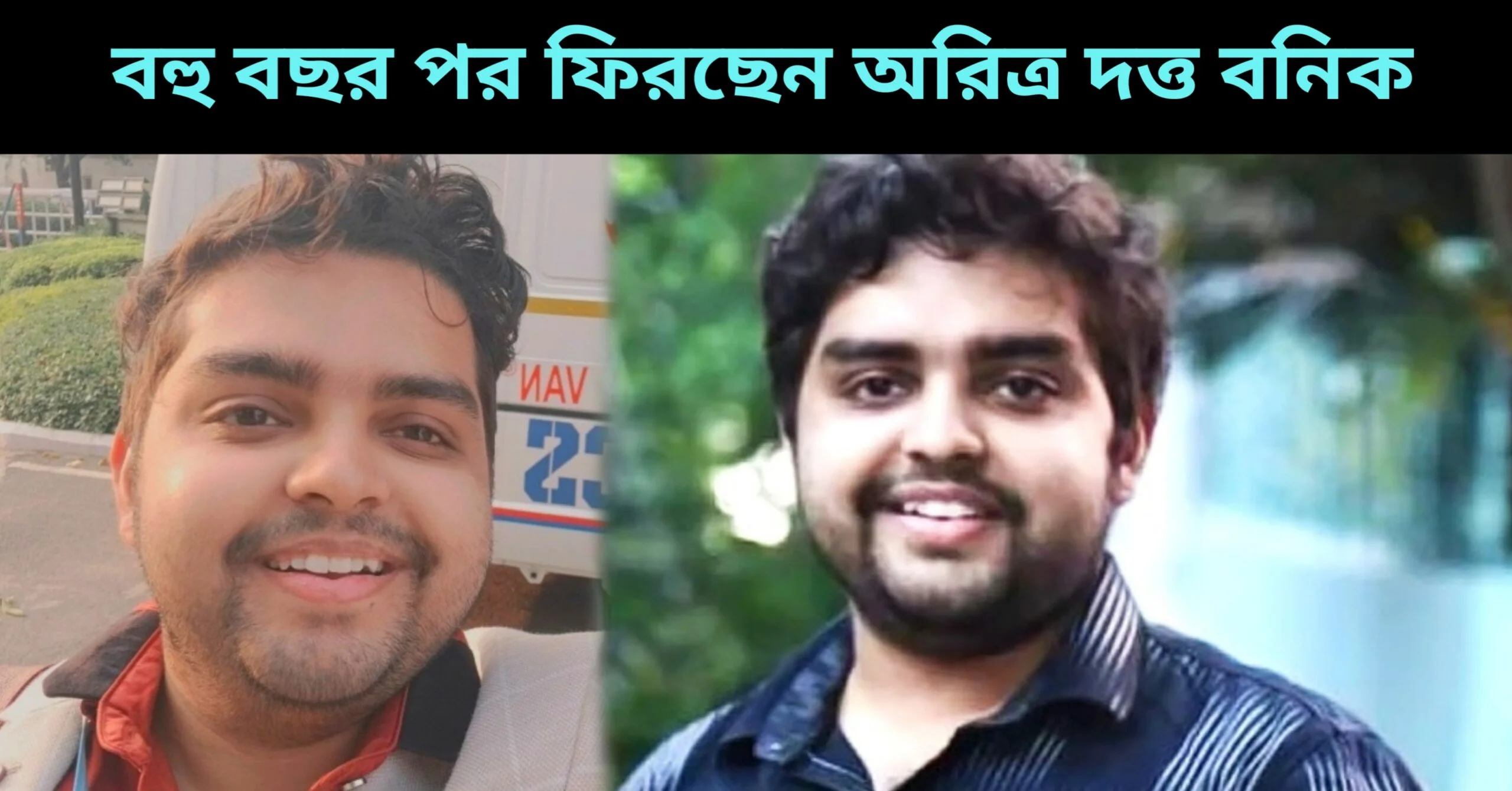 Aritra Dutta Banik doing bengali Web series