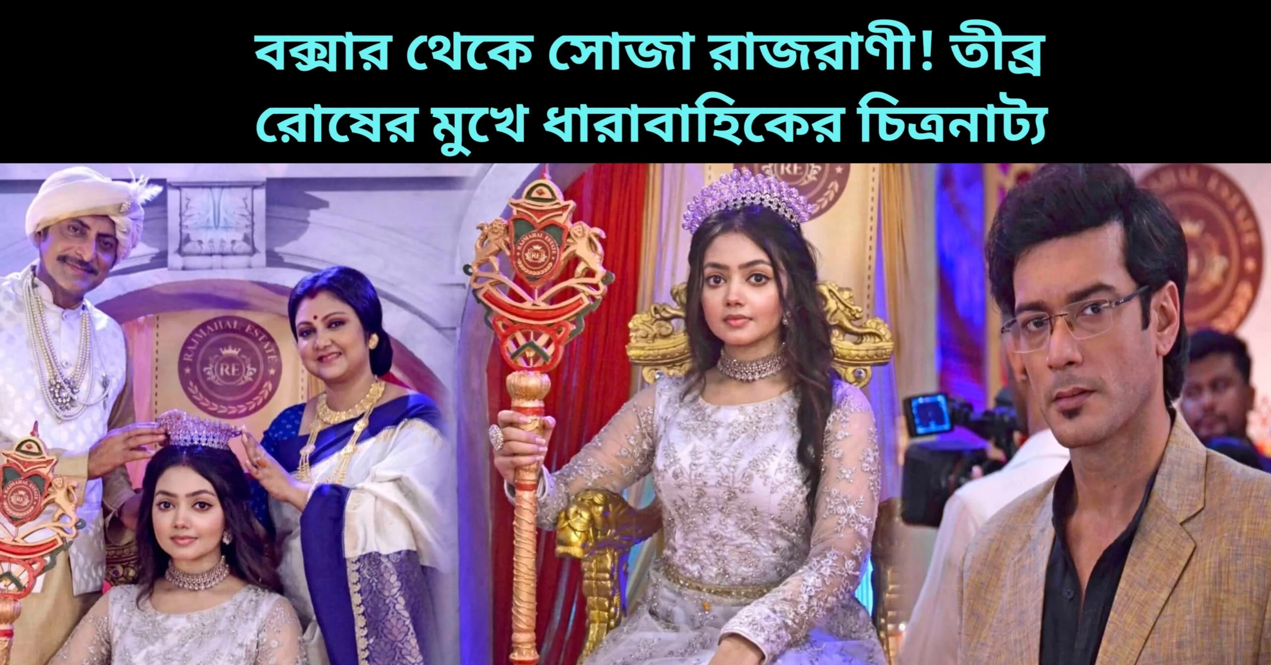 Phulki serial today episode