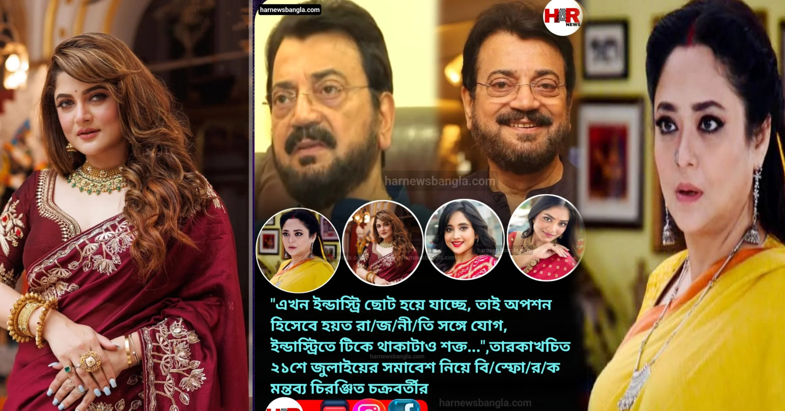 Chiranjeet Chakraborty