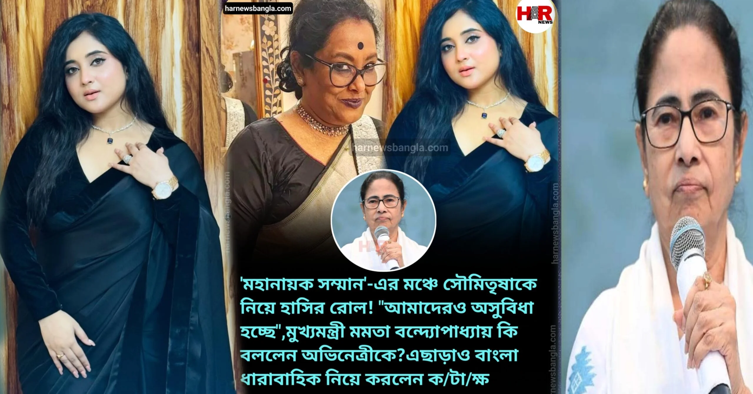 Mamata Banerjee talks about bad effect of bengali serial
