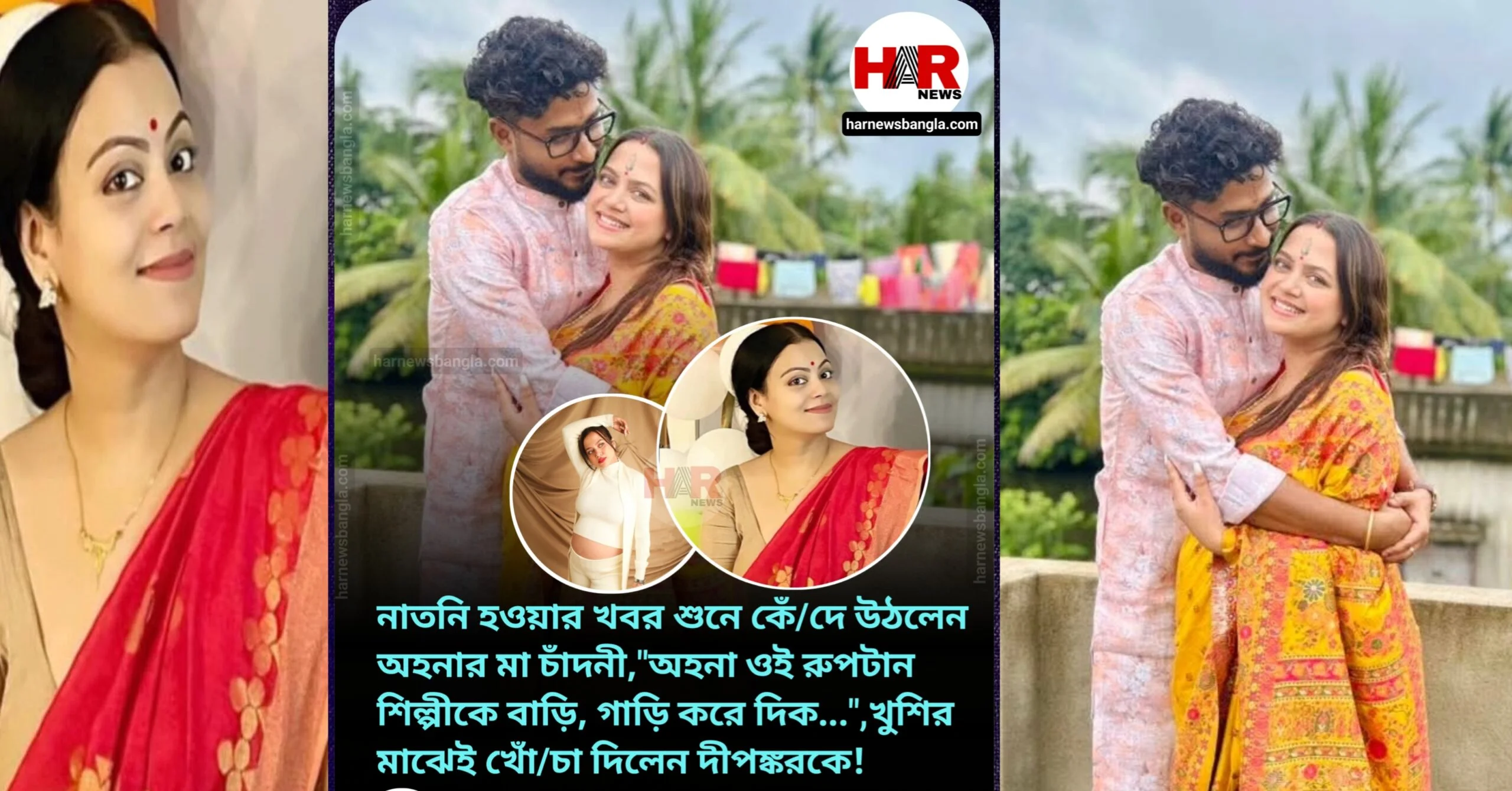 Ahona Dutta