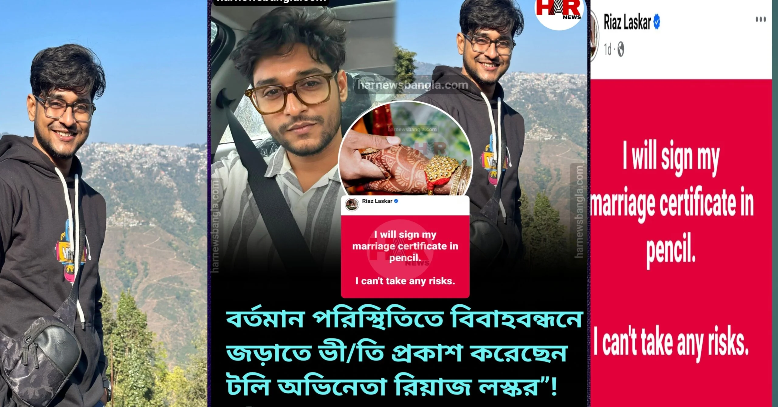 Riaz Laskar marriage