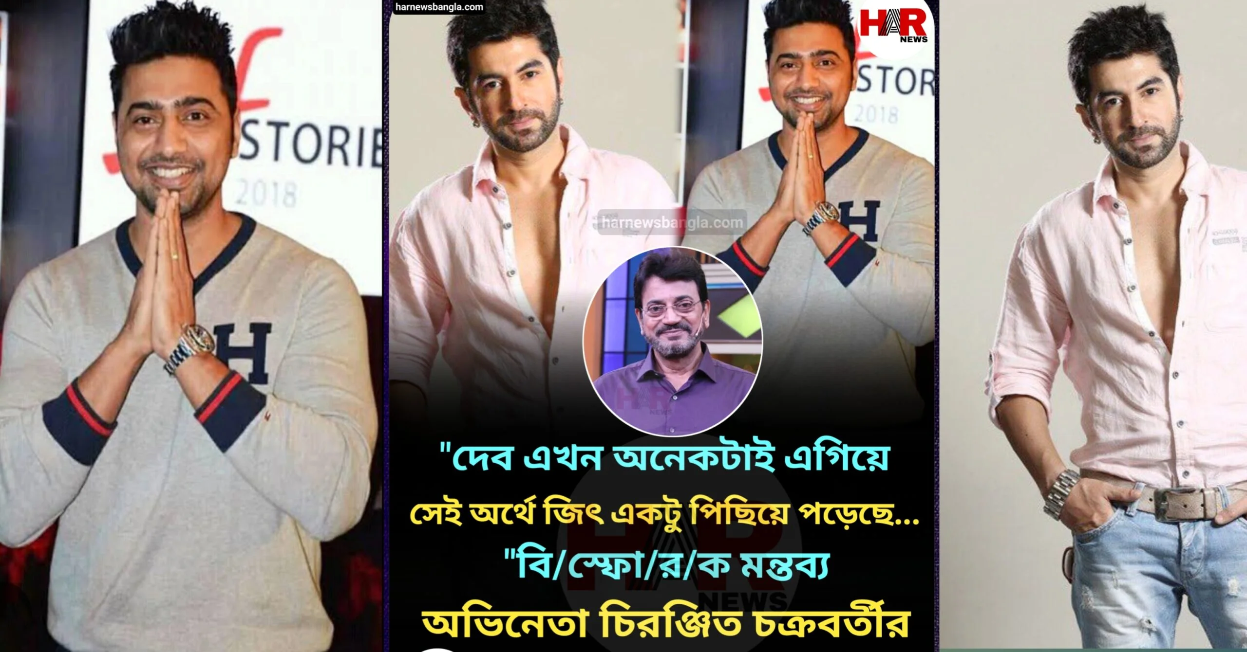 Dev-jeet