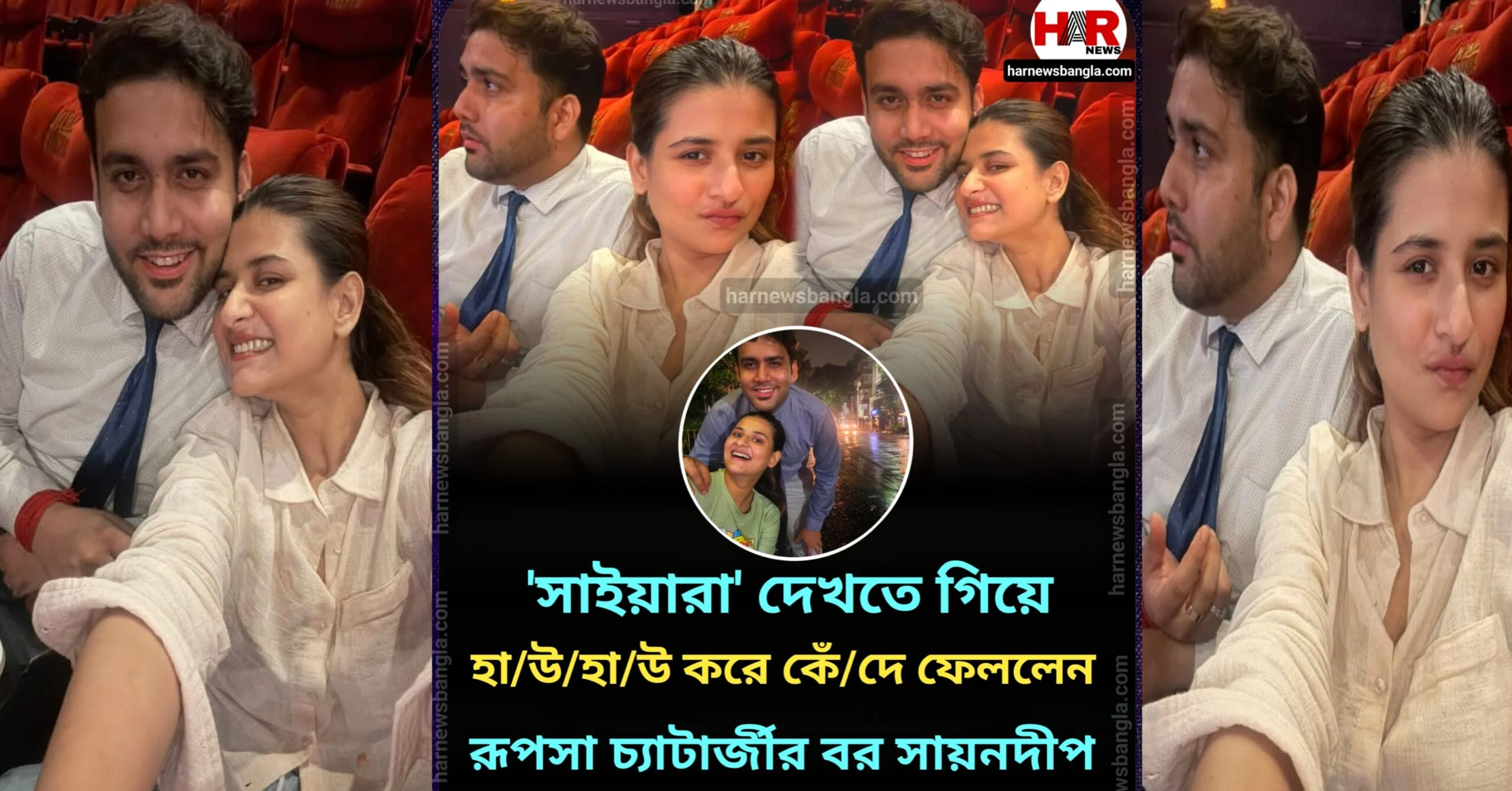 saiyaara movie with Rupsa Sayandeep