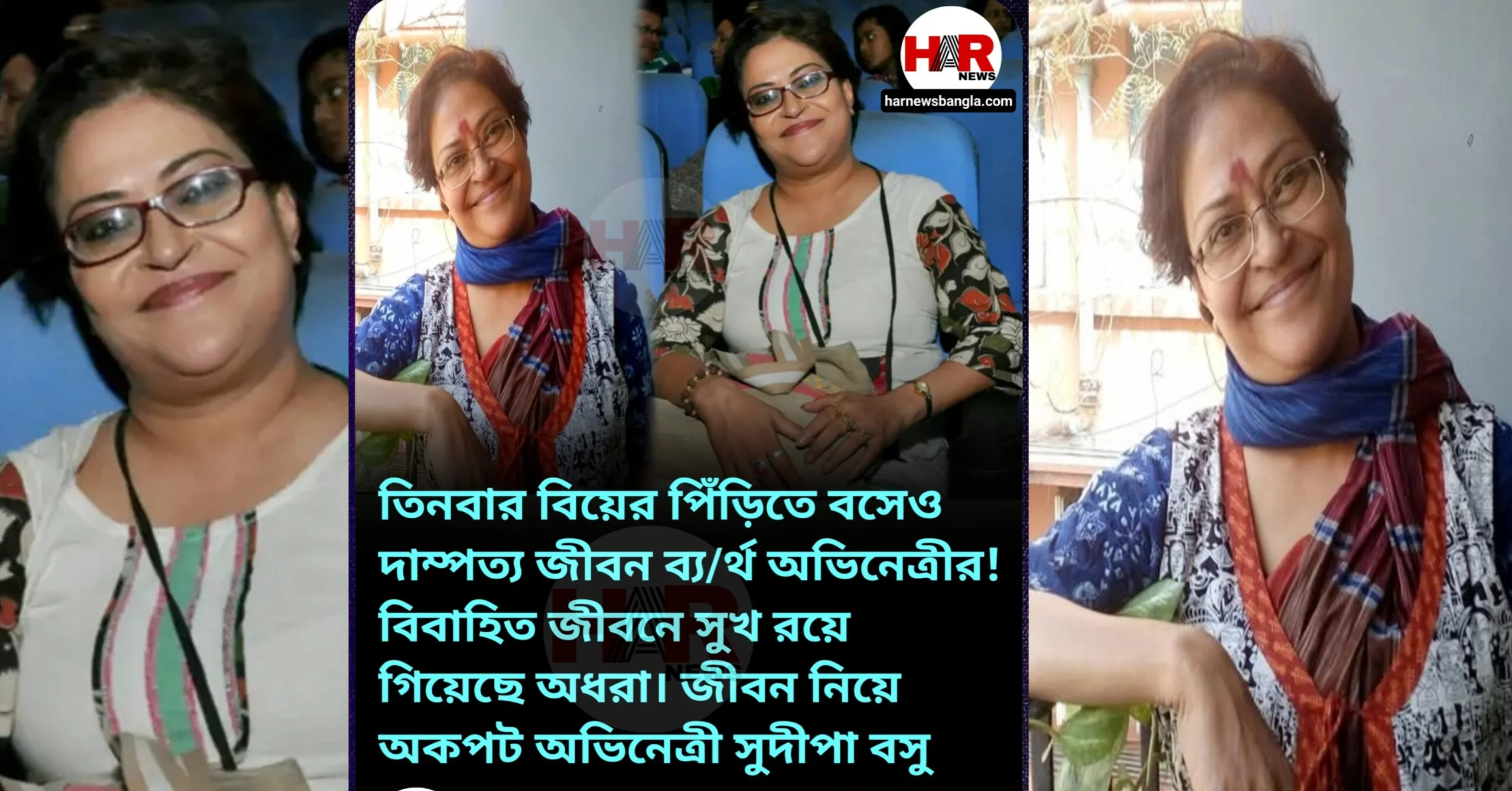 Sudipa Basu