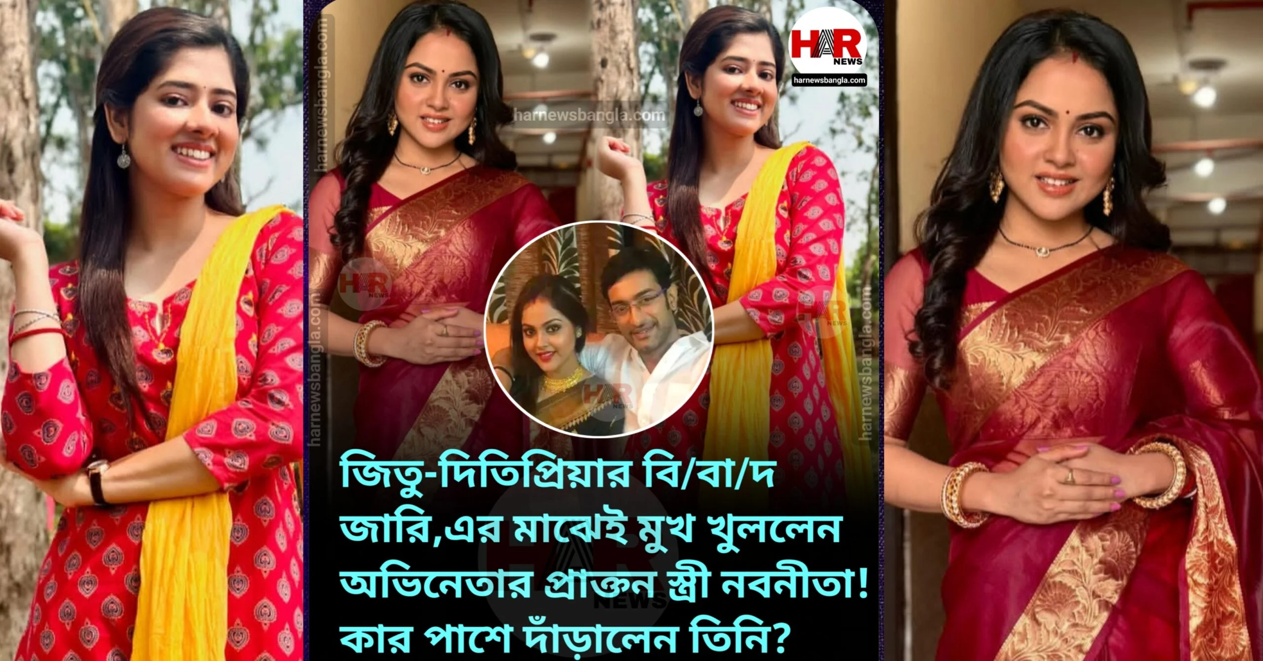 Nabanita-Ditipriya-Jeetu