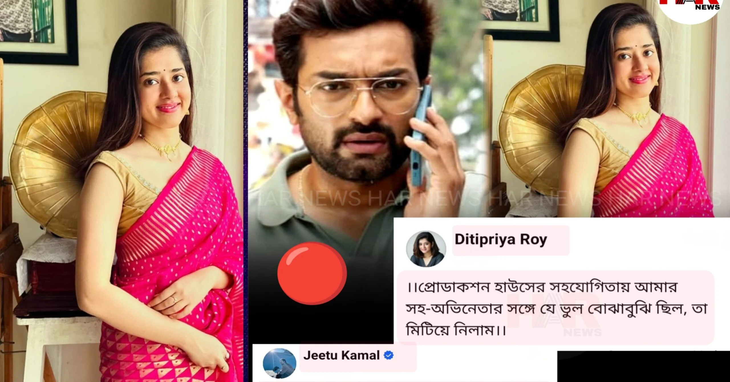Jeetu-Ditipriya