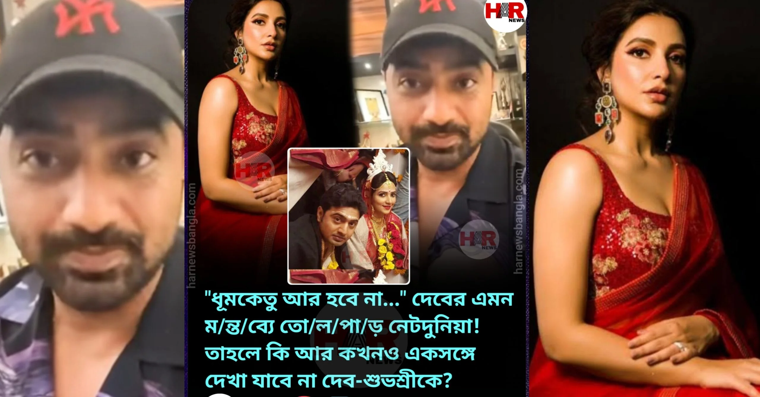 Dev-Subhashree