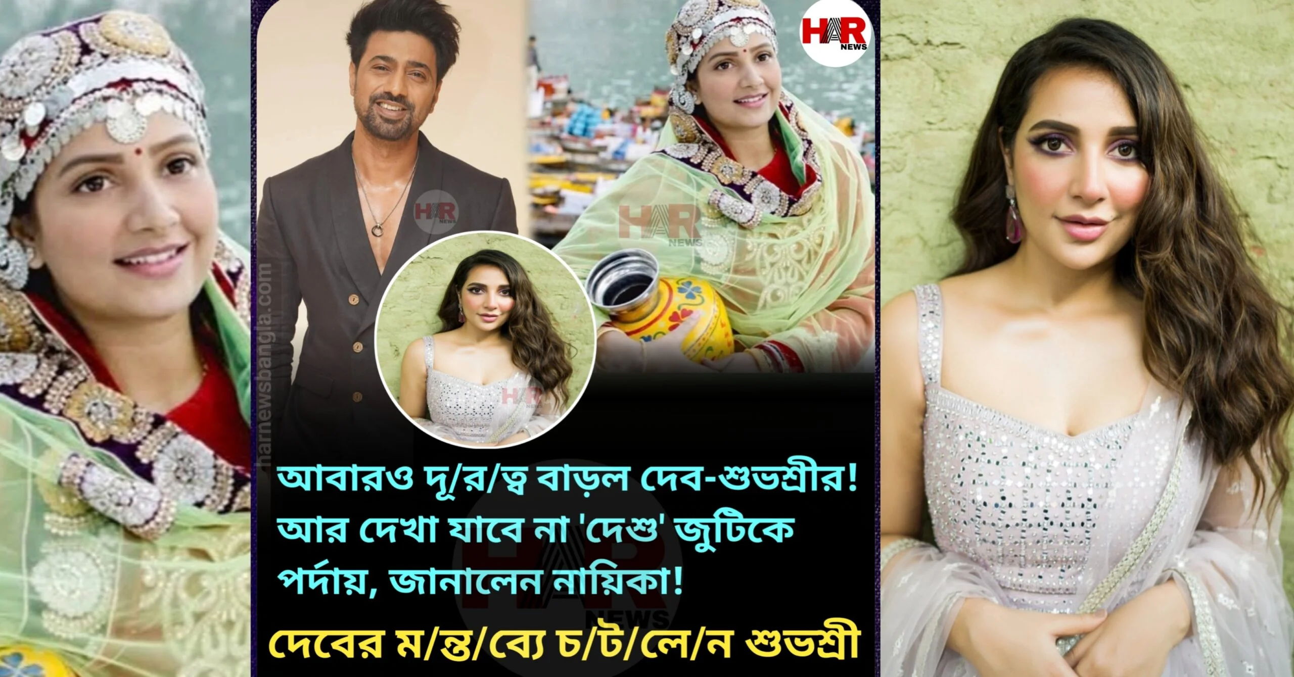 Dev-Subhashree