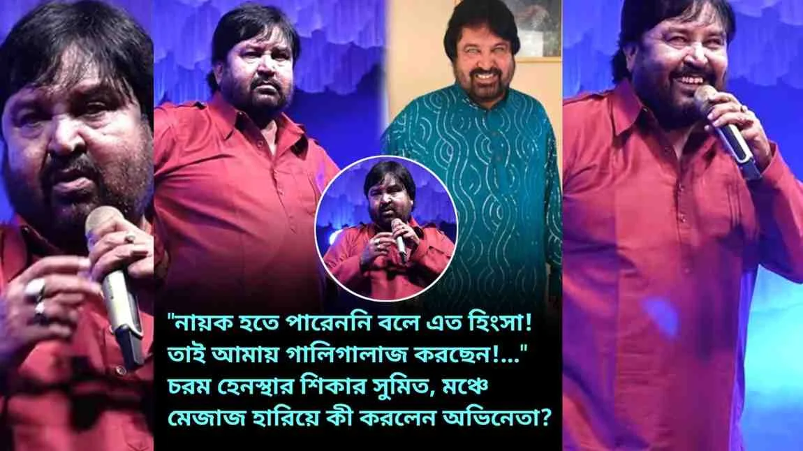 Sumit Ganguly