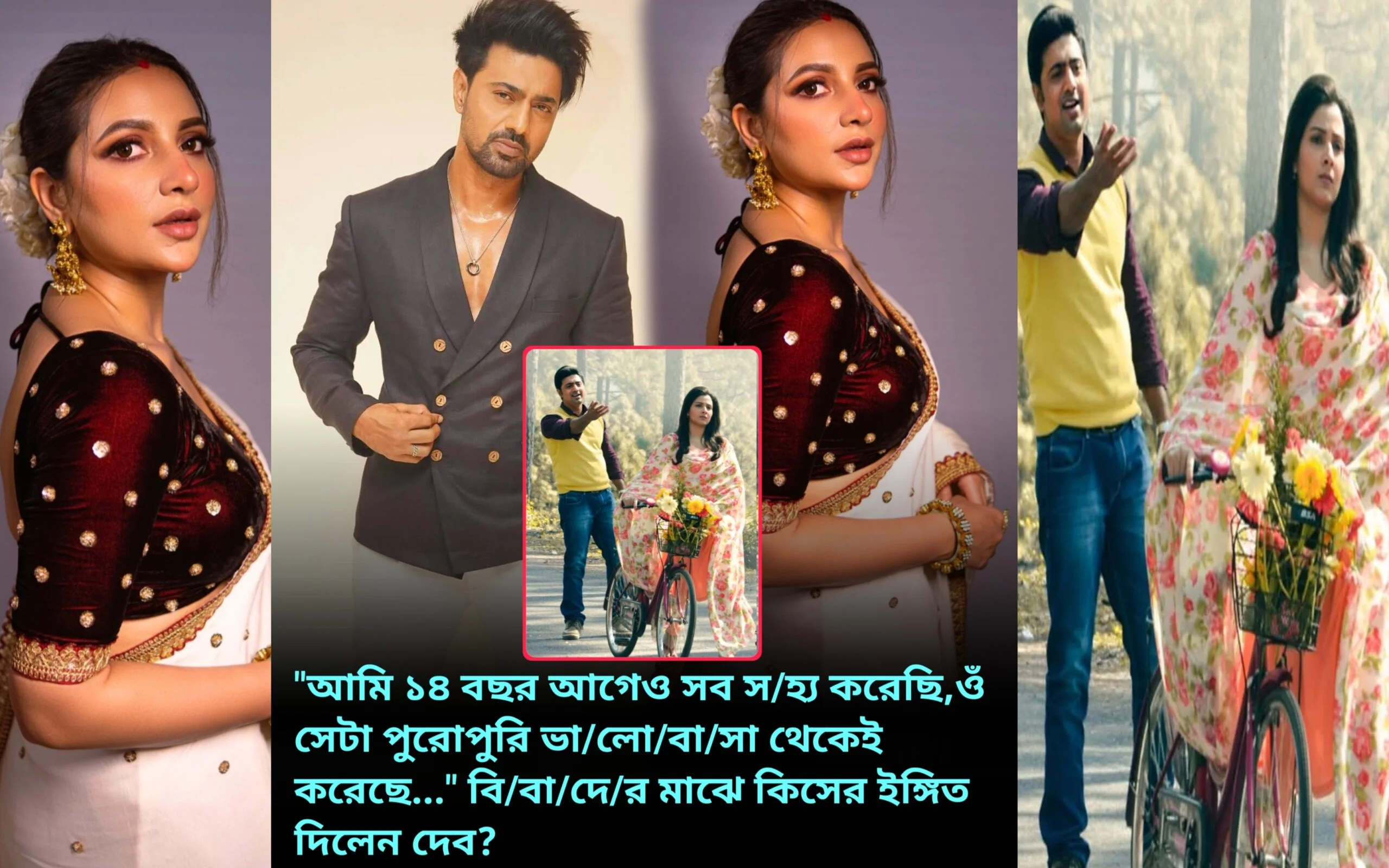 Dev-Subhashree Dhumketu movie controversy