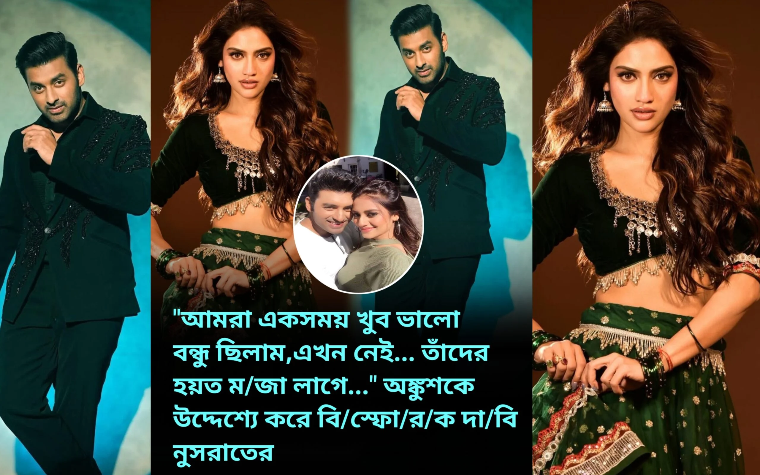 Ankush-Nusrat