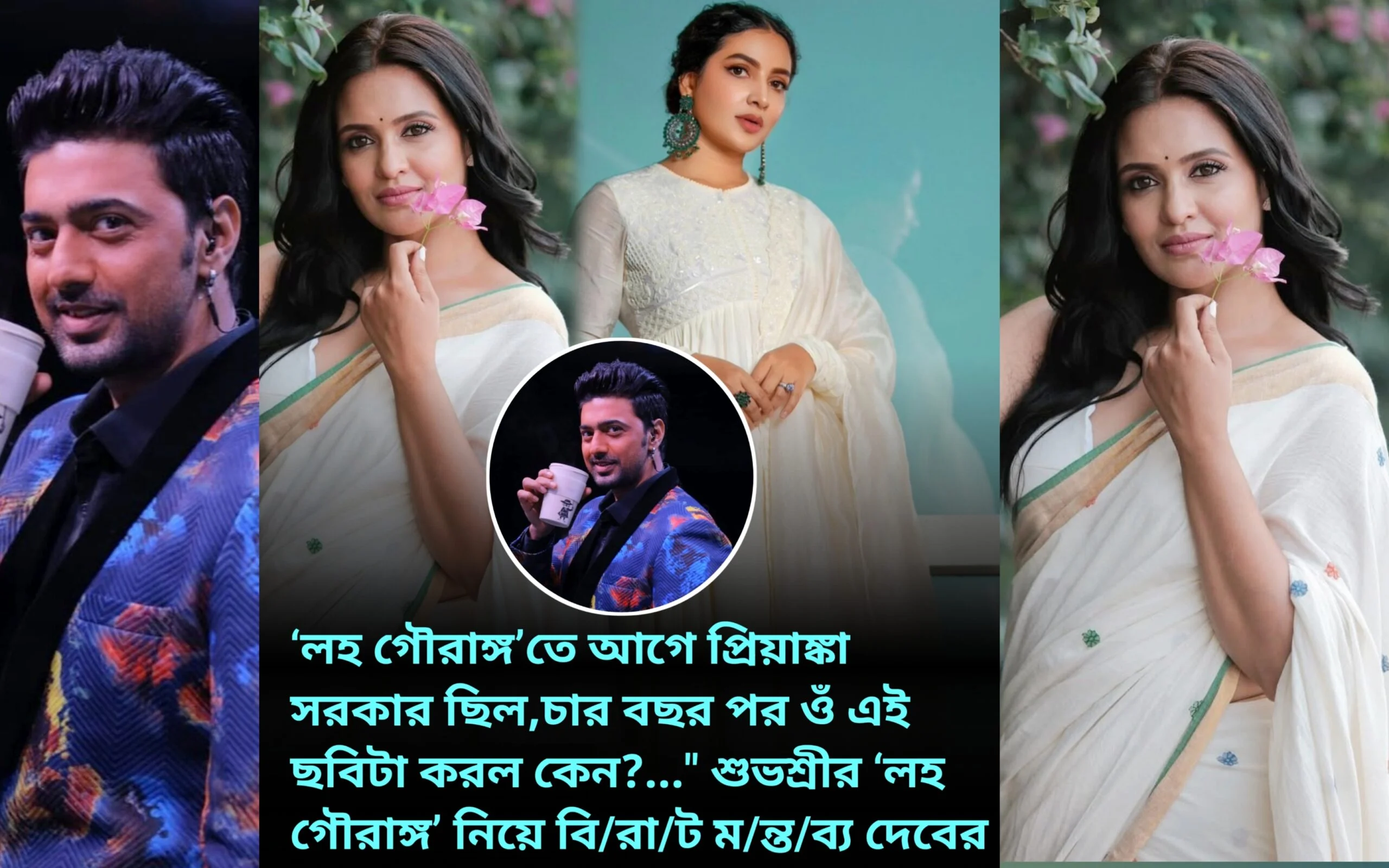 Dev-Subhashree