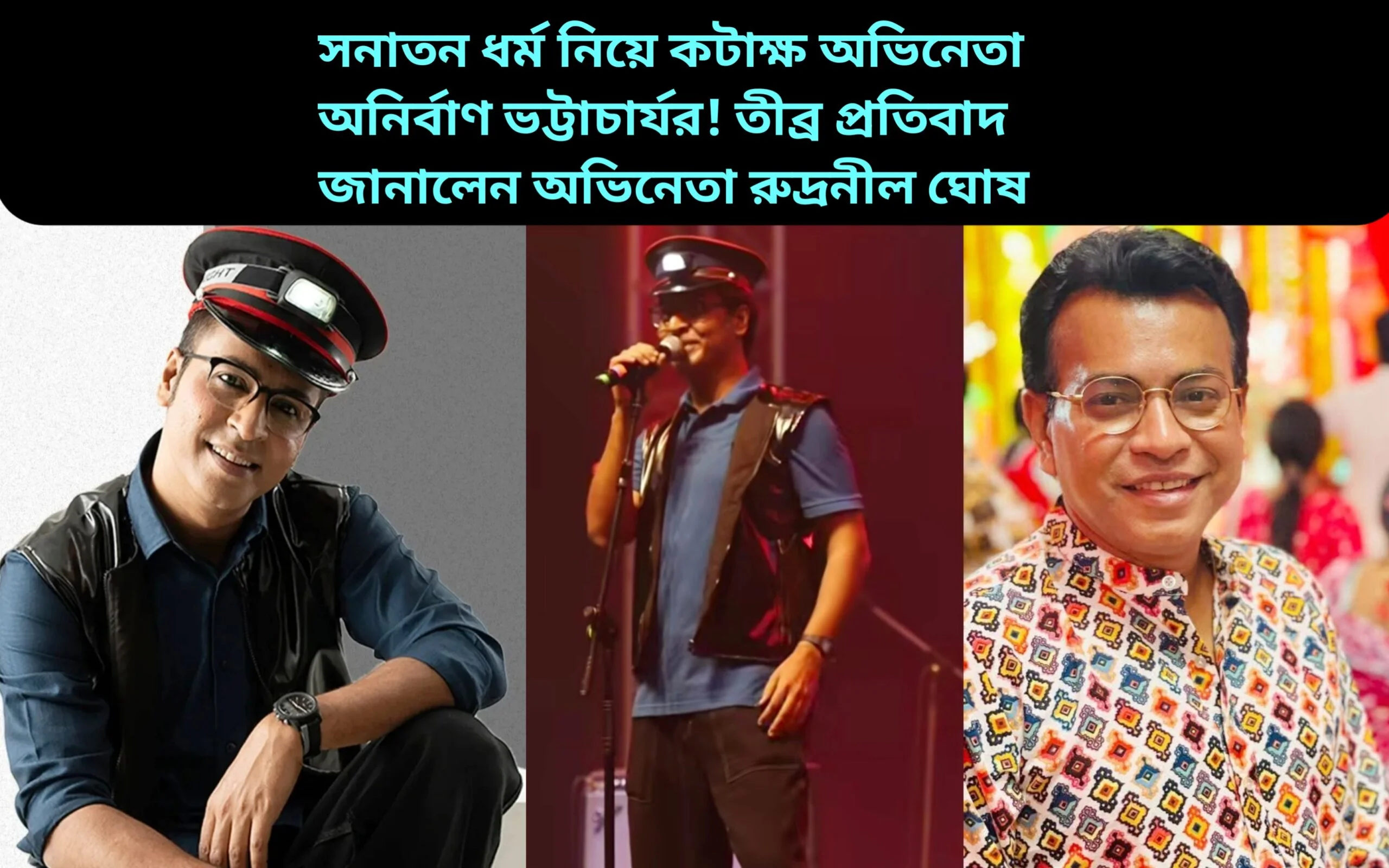 Anirban-Rudranil