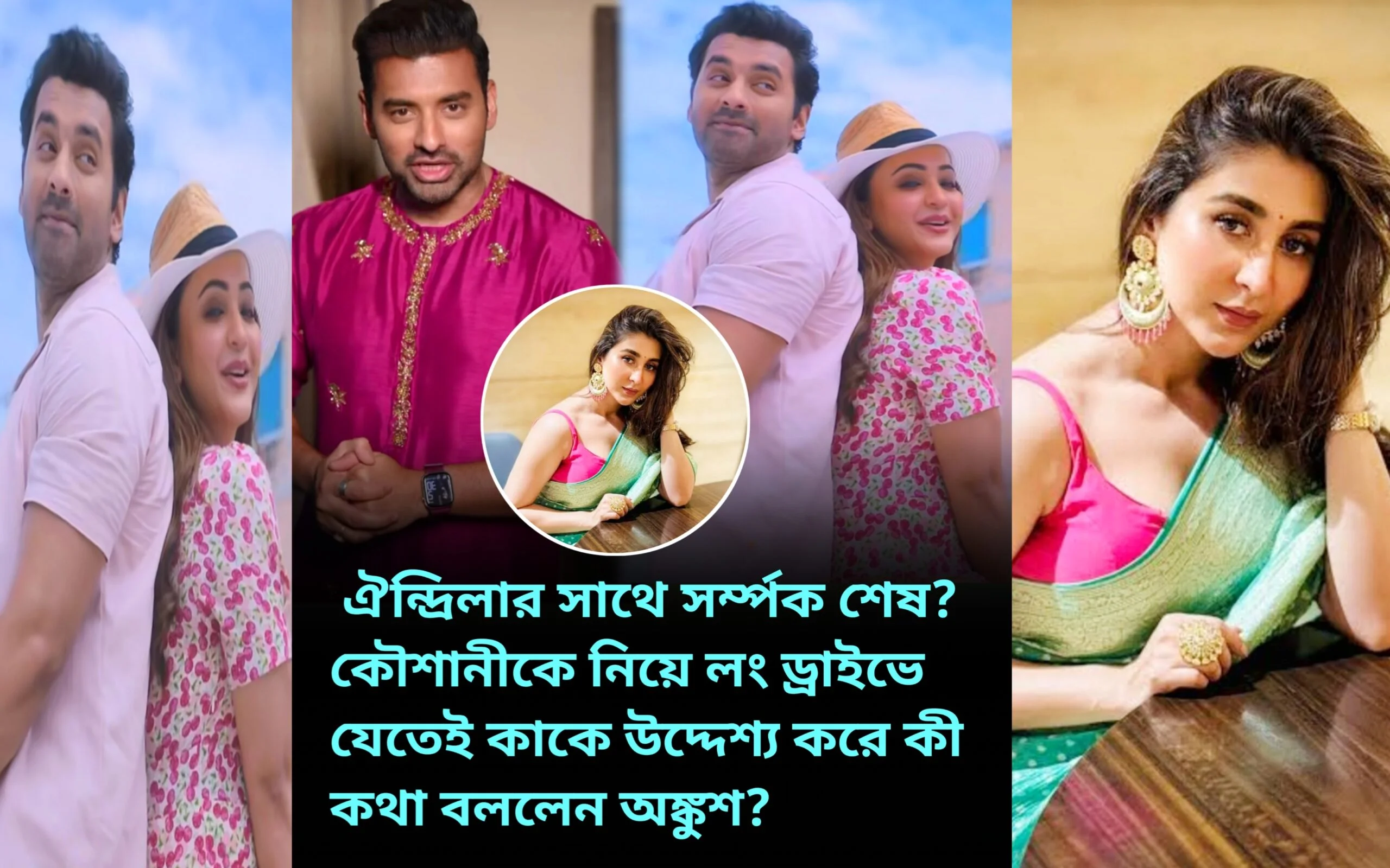 Ankush-Koushani