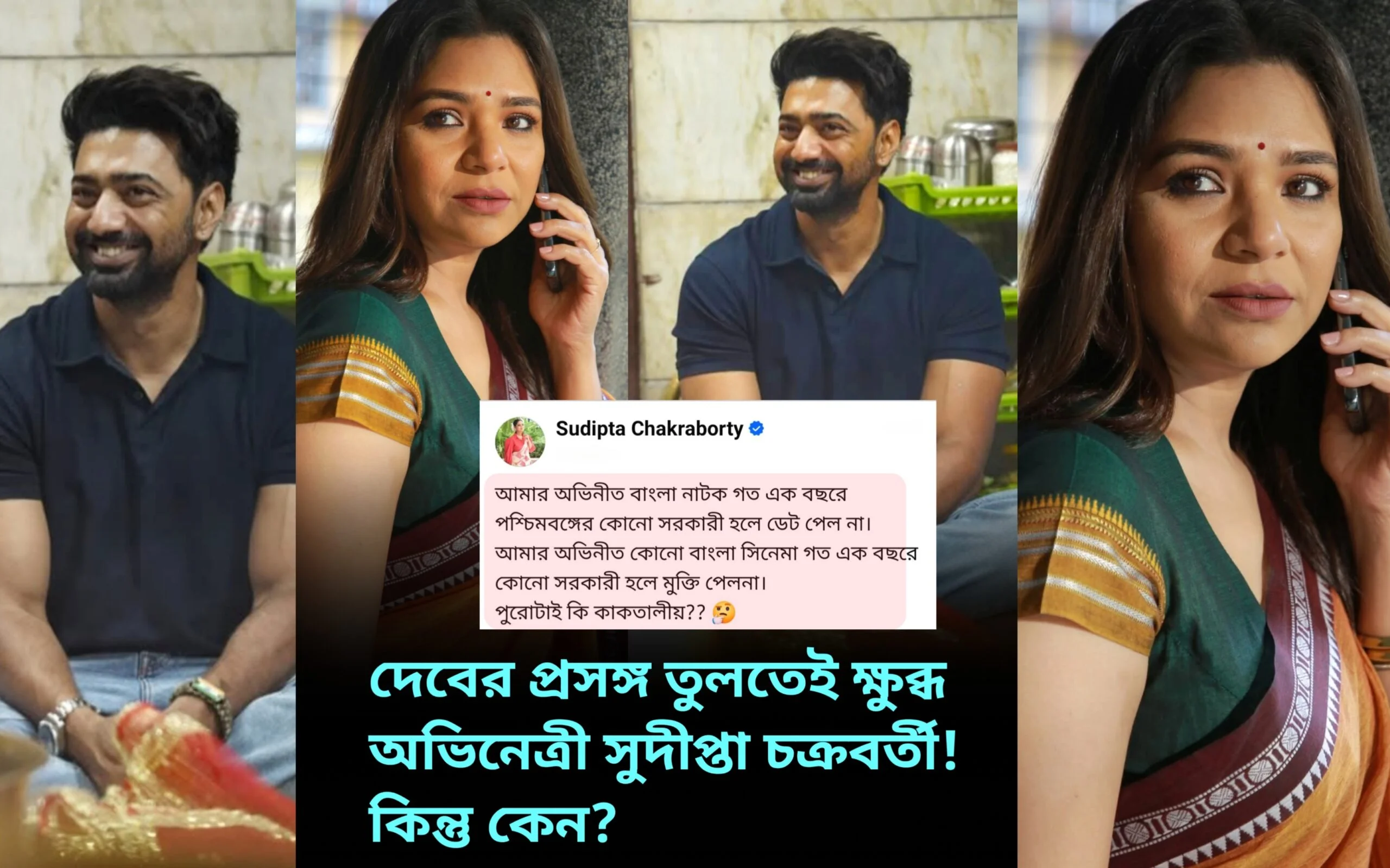 Dev-Sudipta