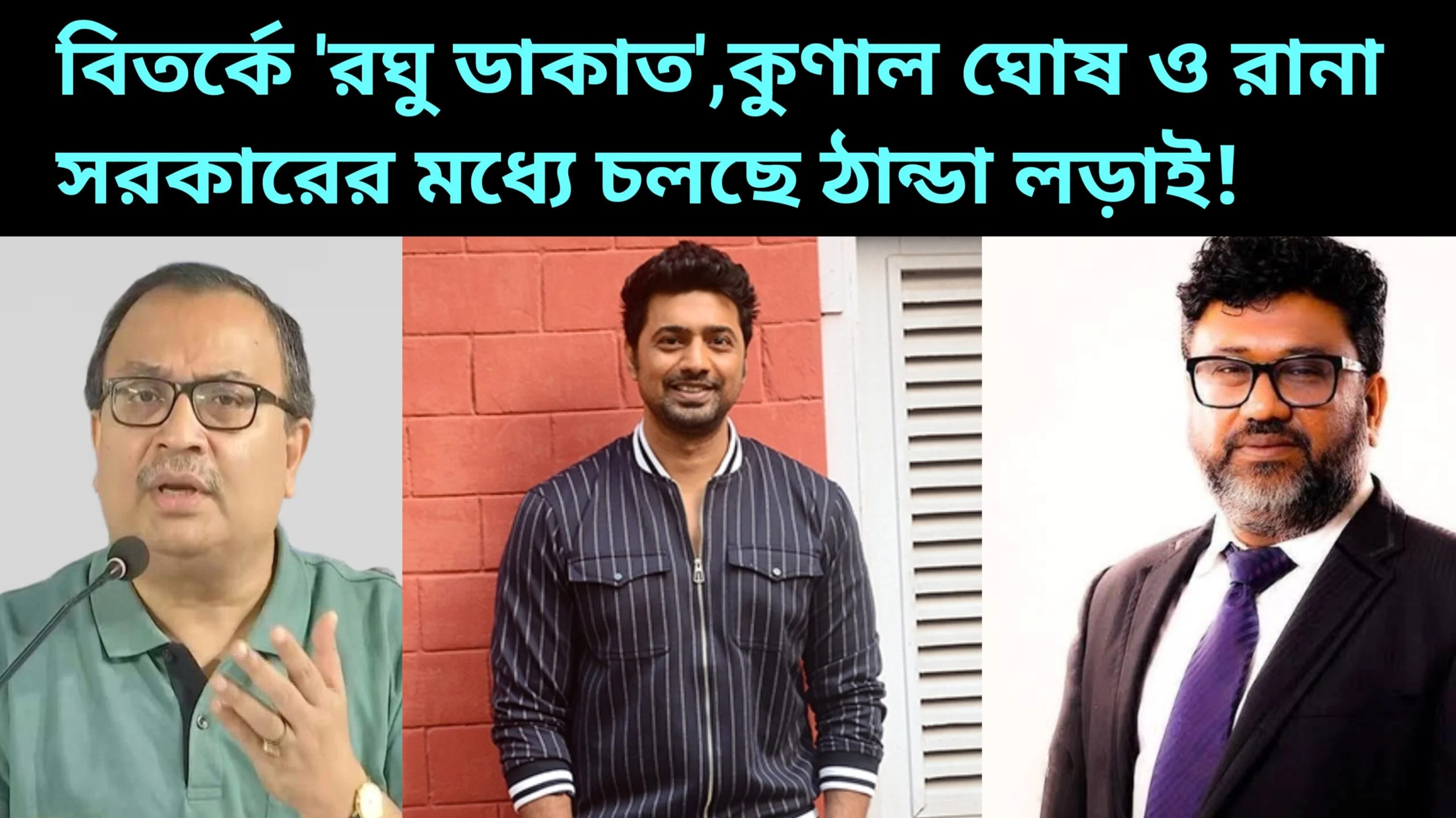 Kunal-Dev-Rana