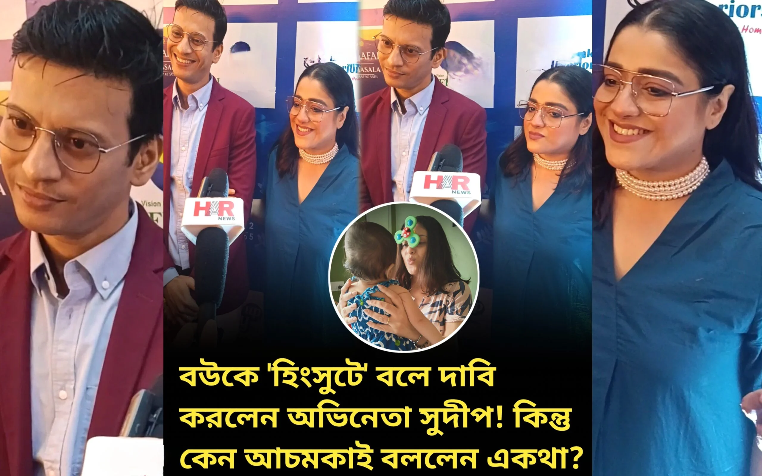 Sudip-Anindita