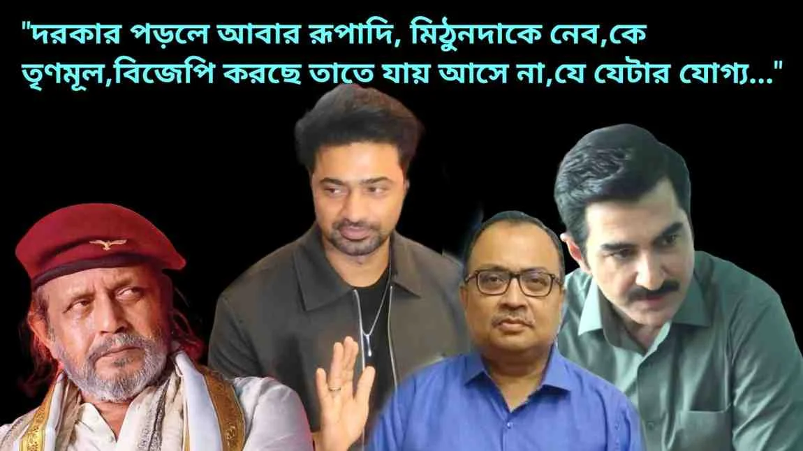 Dev on kunal ghosh and bratya basu